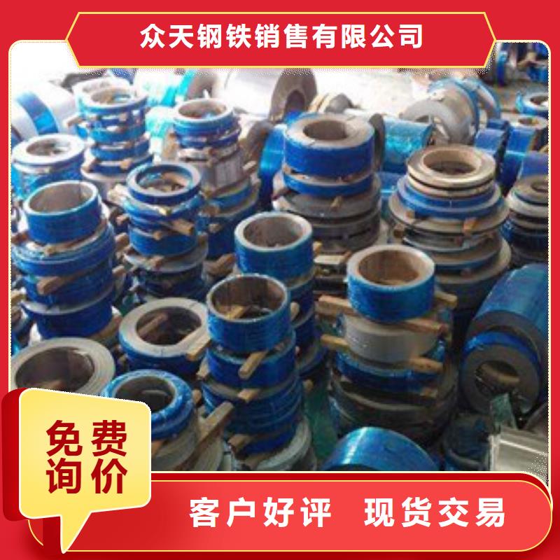 不锈钢带精密丝源头厂家供应