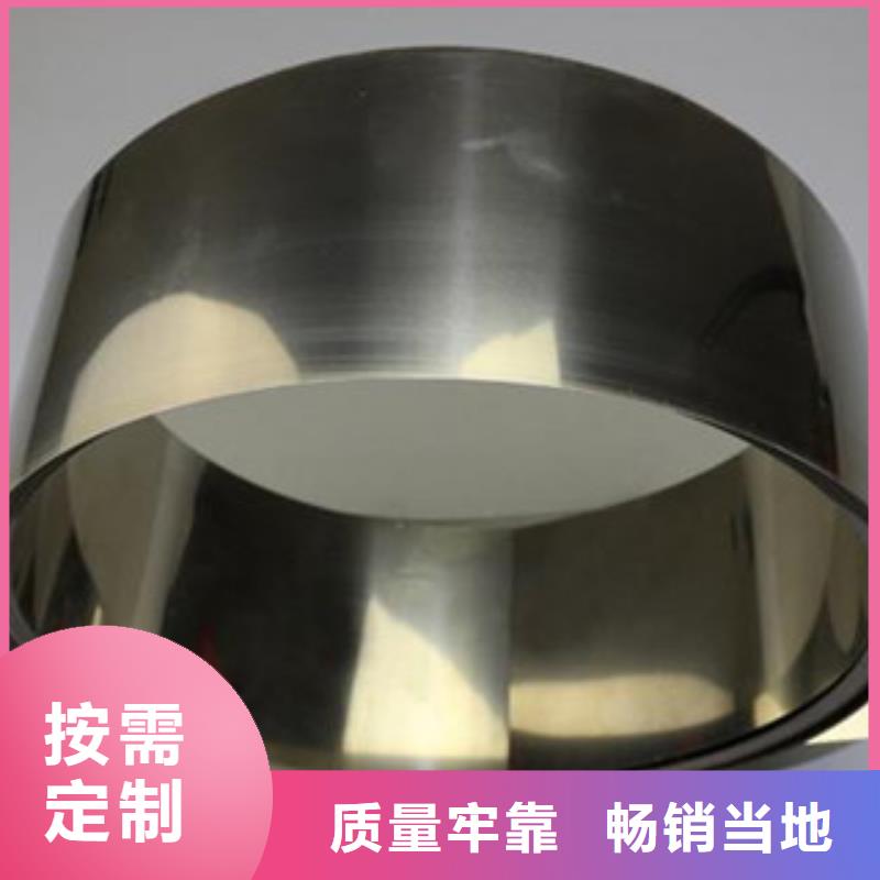 不锈钢带精密丝源头厂家供应