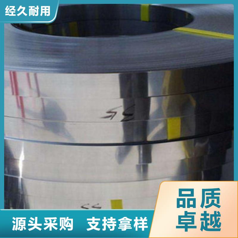 不锈钢带不锈钢复合板N年专注