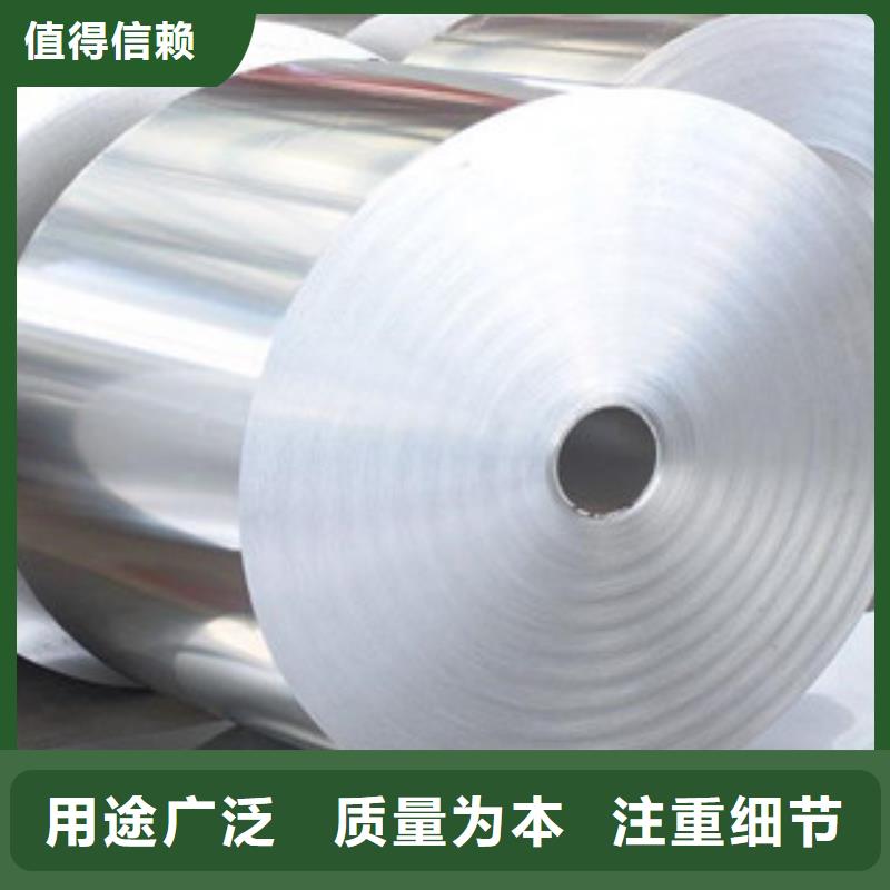 不锈钢带不锈钢复合板N年专注