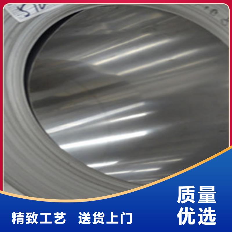 不锈钢带精密丝源头厂家供应
