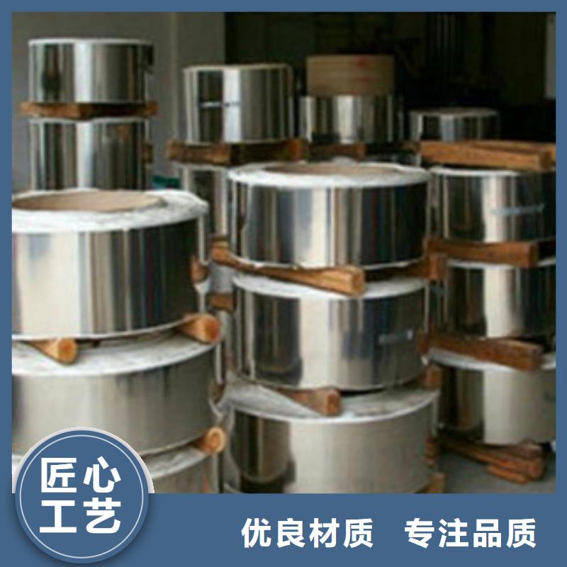 不锈钢带精密丝源头厂家供应