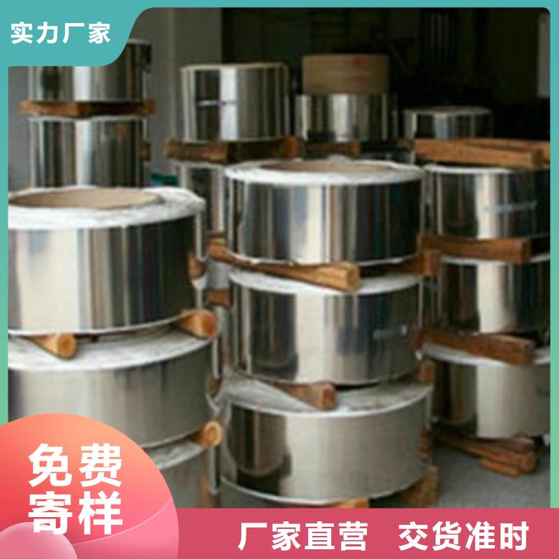 不锈钢带不锈钢复合板N年专注