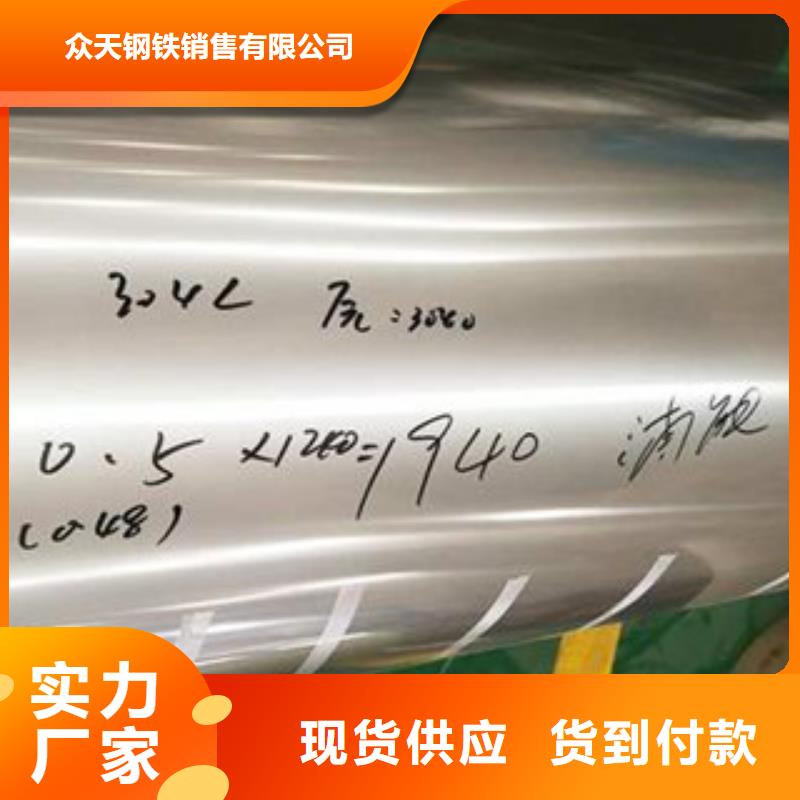 不锈钢带精密丝源头厂家供应
