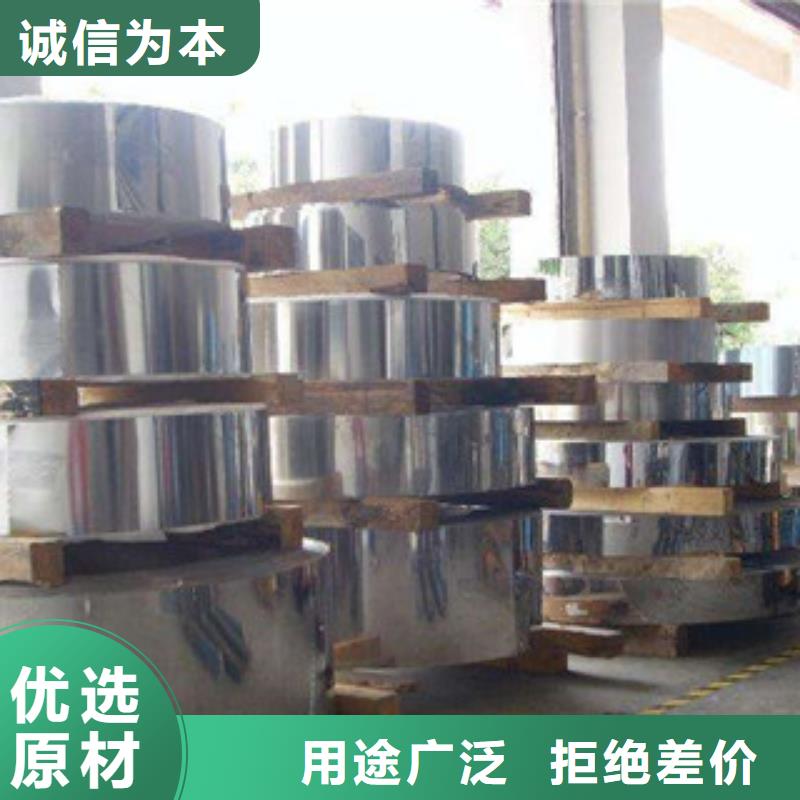 不锈钢带精密丝源头厂家供应