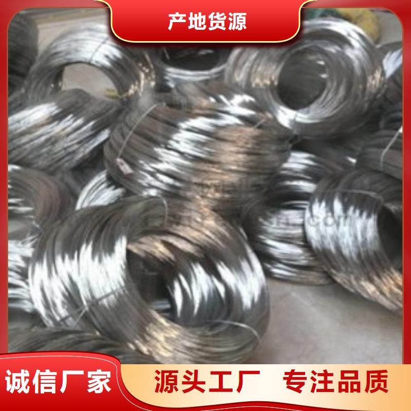 不锈钢钢丝_钛合金丝厂家货源