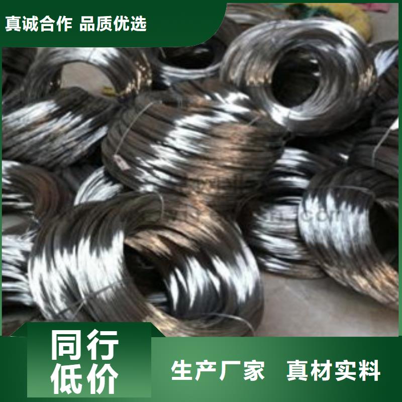 不锈钢丝欢迎订购优质货源