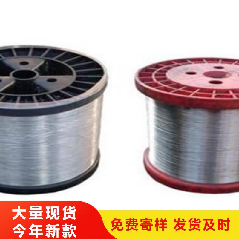 不锈钢钢丝不锈钢丝为您精心挑选