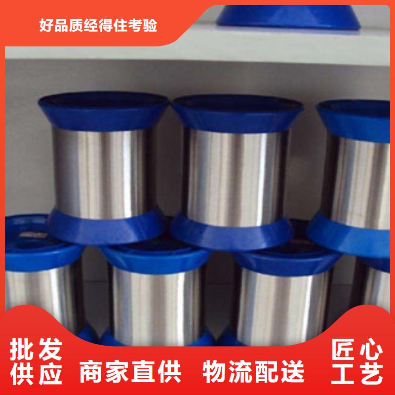不锈钢丝品质过关优质货源