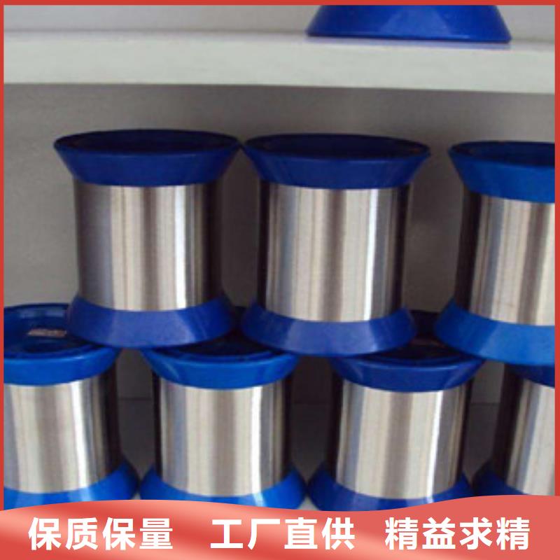 不锈钢丝欢迎订购供货商