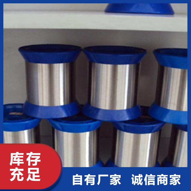 不锈钢丝欢迎订购厂家