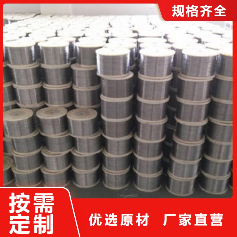 不锈钢丝价格厂家