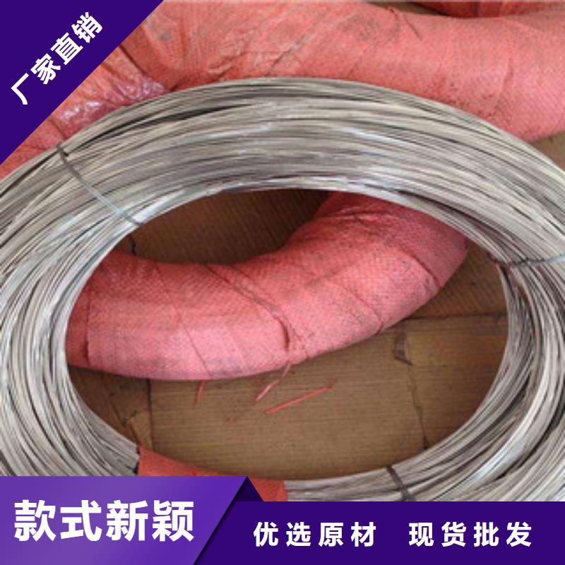 不锈钢钢丝_钛合金丝厂家货源