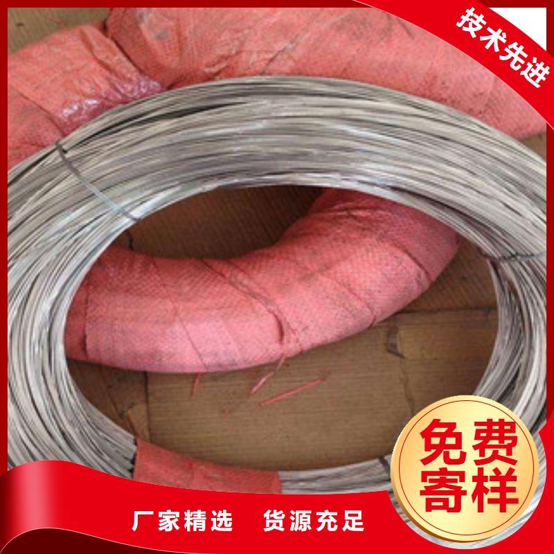 不锈钢丝销售儋州市厂家