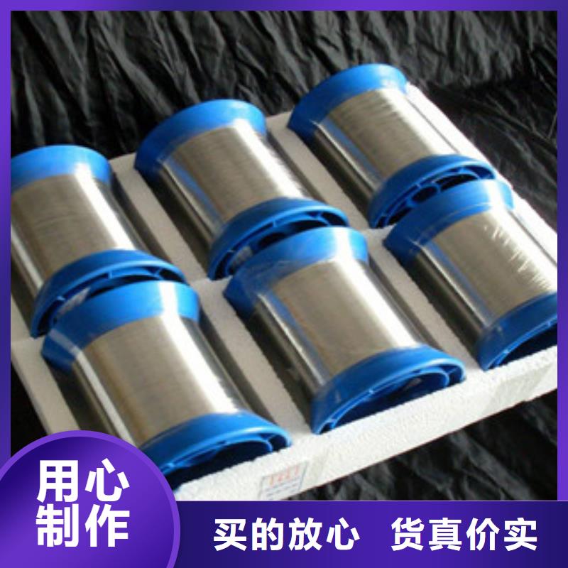 不锈钢丝供应商供货商