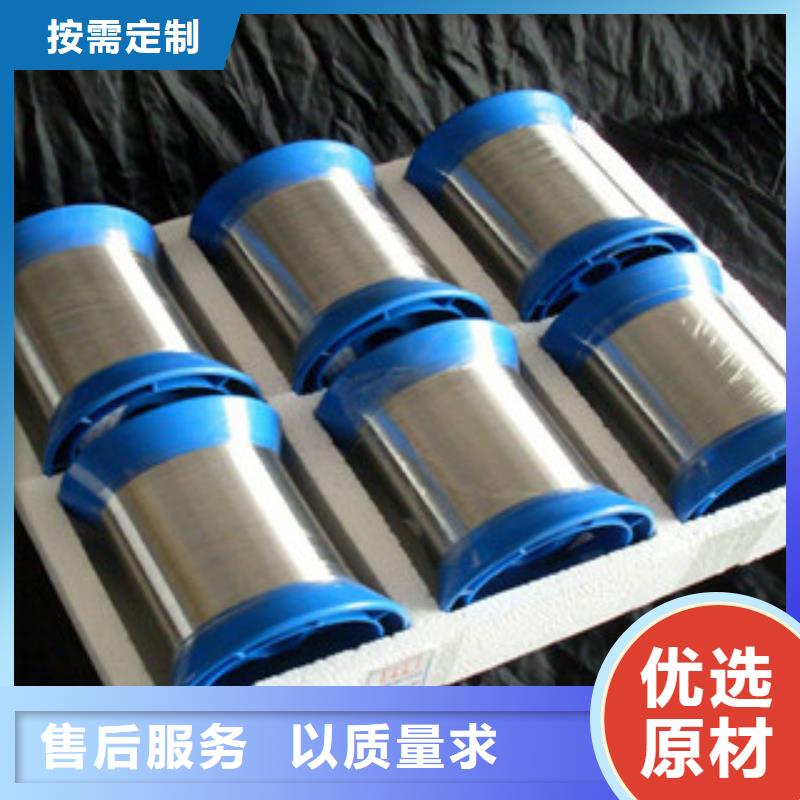 不锈钢丝销售儋州市厂家