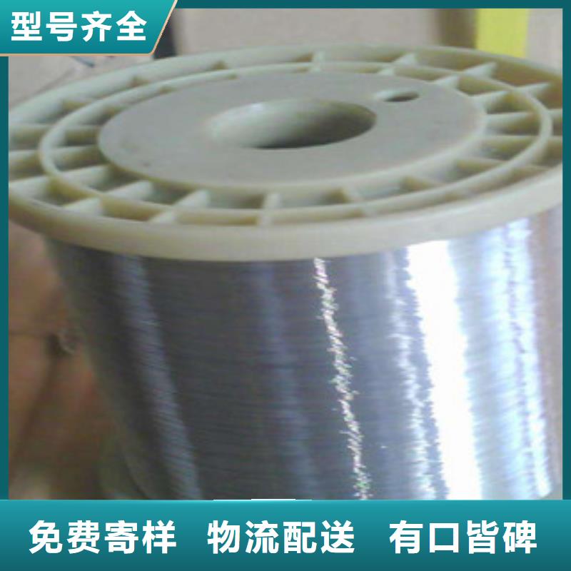 不锈钢丝欢迎订购优质货源