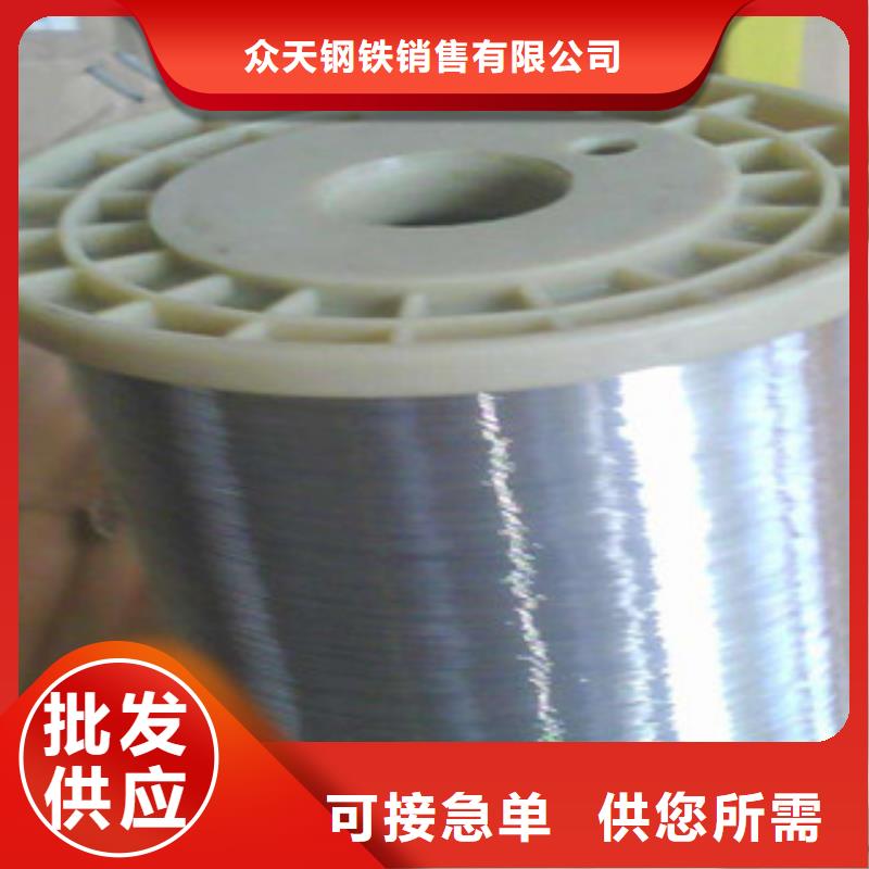 不锈钢丝品质过关优质货源