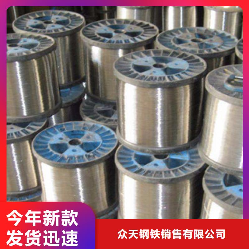 不锈钢钢丝不锈钢丝为您精心挑选
