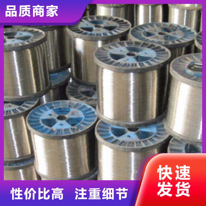 不锈钢丝品质过关优质货源