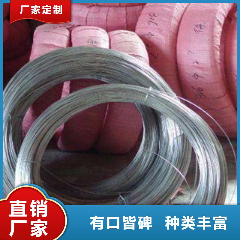 不锈钢丝详情电话咨询