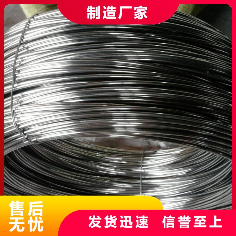 不锈钢丝详情电话咨询