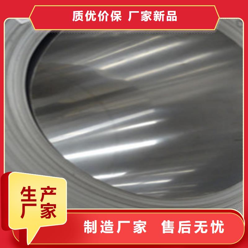 不锈钢带不锈钢丝质量好