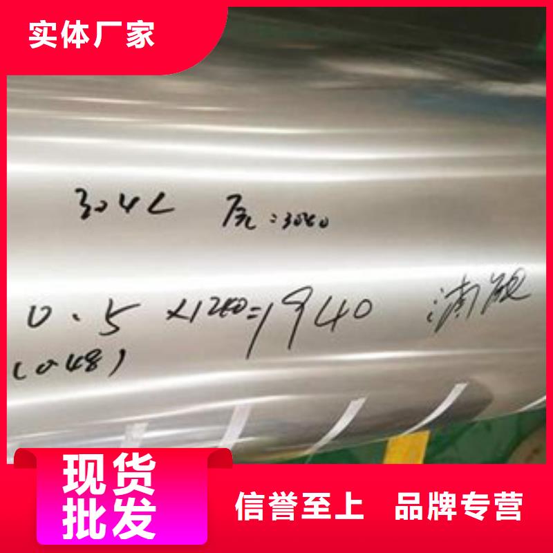 不锈钢带不锈钢丝质量好