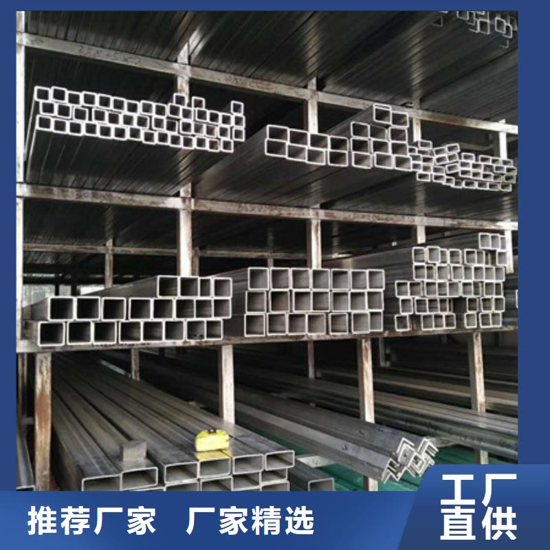 不锈钢,不锈钢丝精益求精