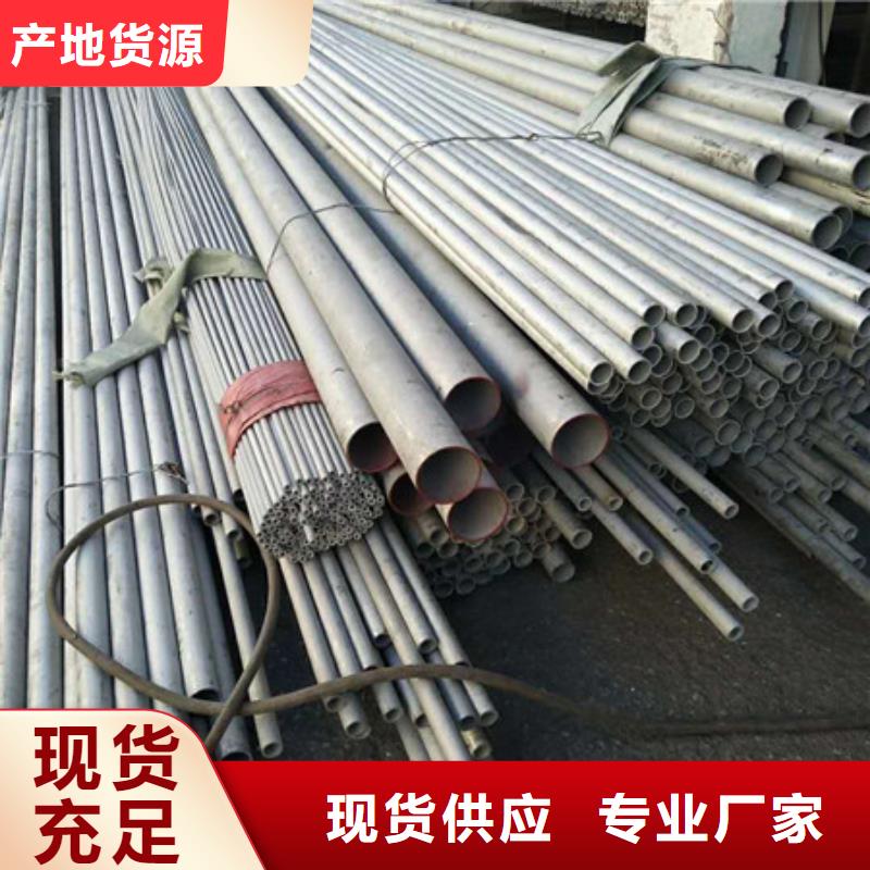 不锈钢,不锈钢丝精益求精