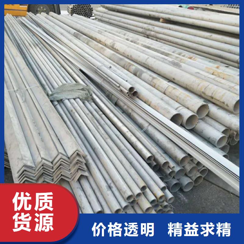 不锈钢,不锈钢丝精益求精