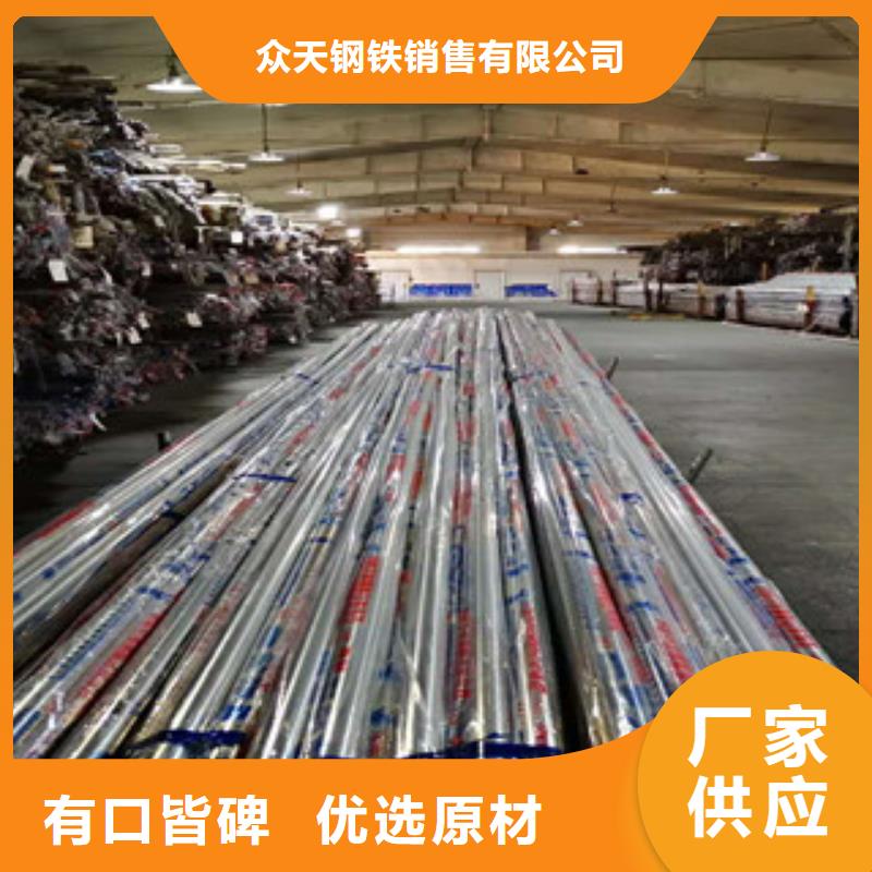 不锈钢管不锈钢加工厂厂家直销省心省钱