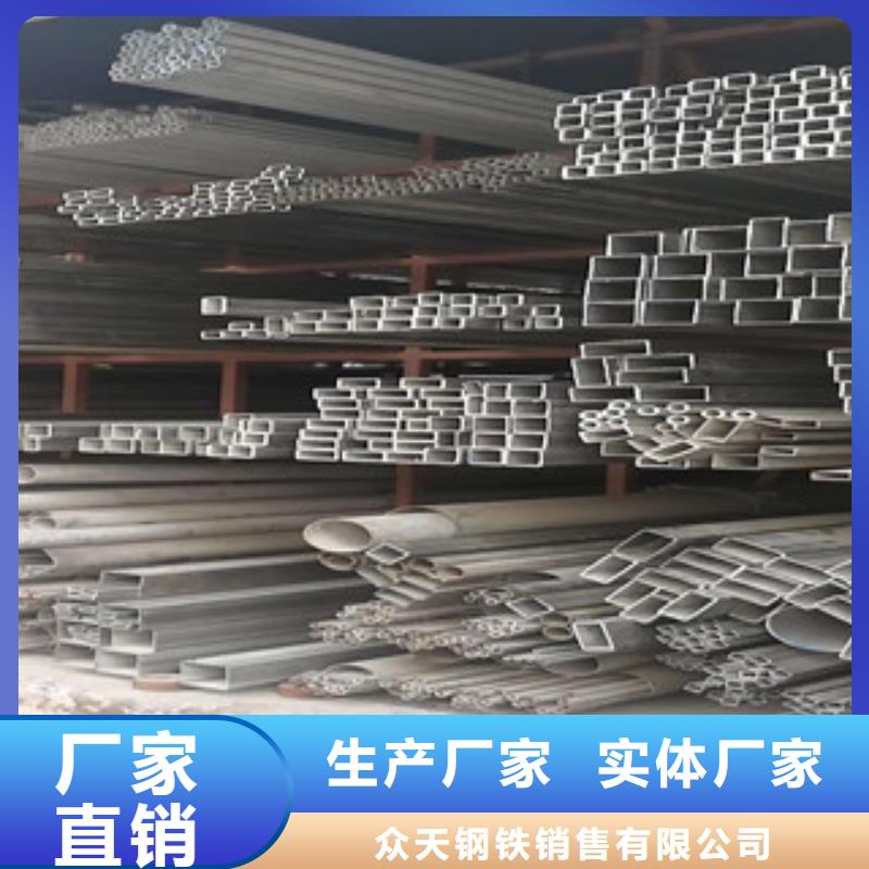 不锈钢管不锈钢丝可定制有保障