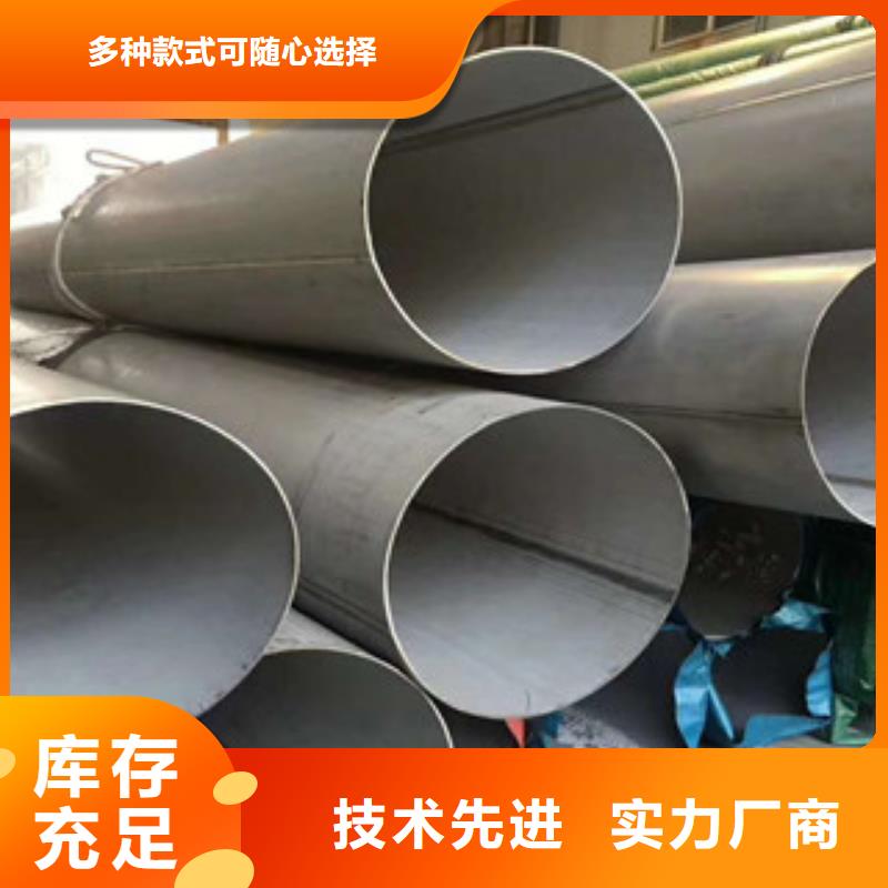 不锈钢管不锈钢丝可定制有保障