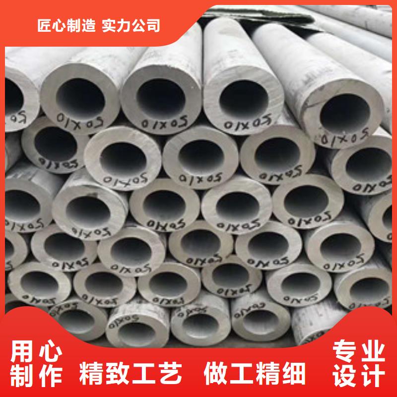 不锈钢管不锈钢丝可定制有保障