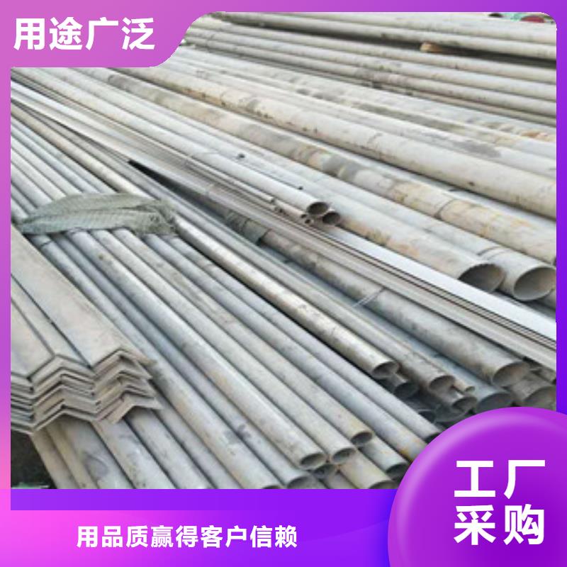 不锈钢管不锈钢丝可定制有保障