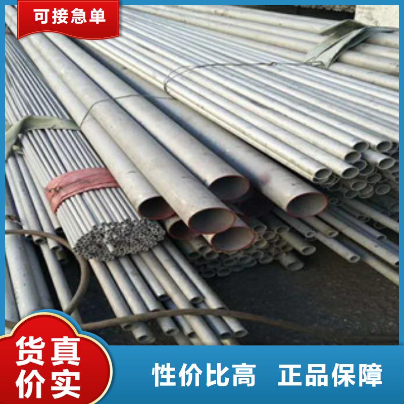 不锈钢管不锈钢丝可定制有保障
