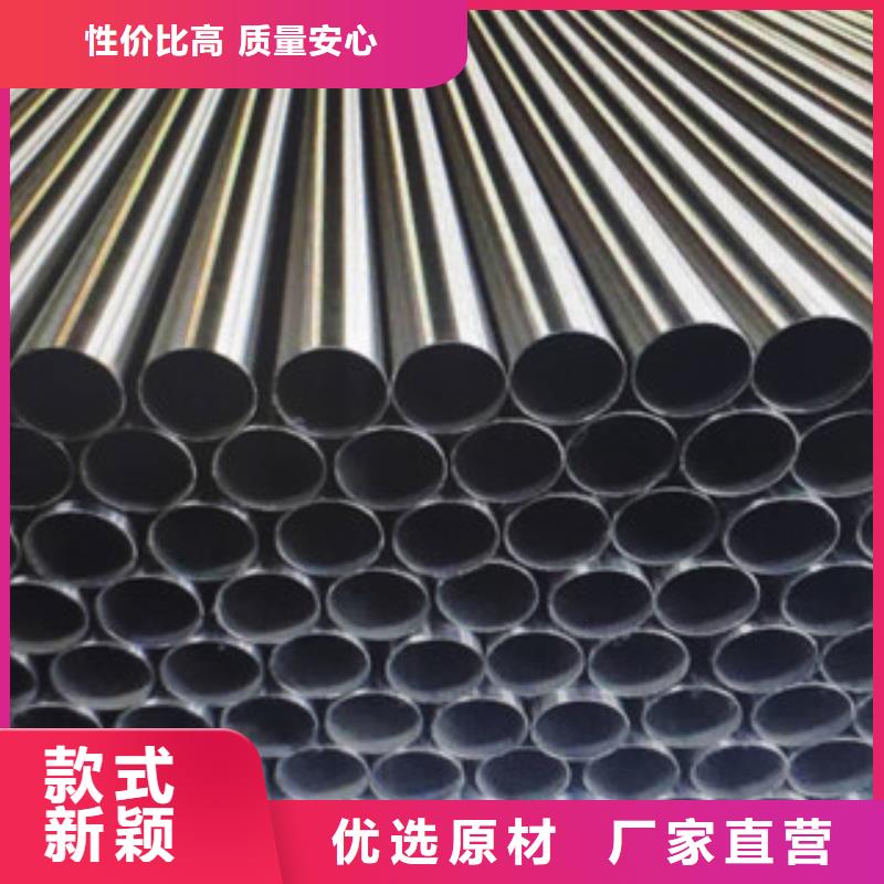 不锈钢管不锈钢丝可定制有保障