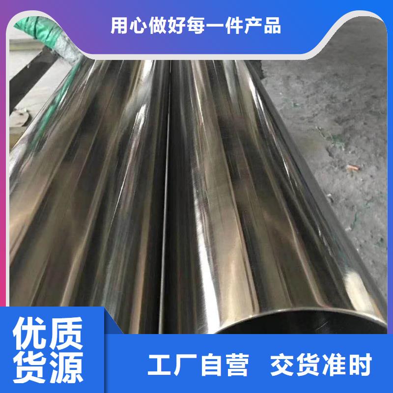 不锈钢装饰管服务始终如一