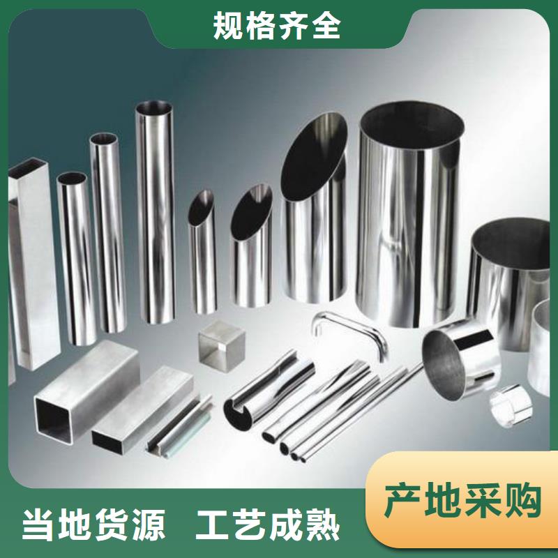 不锈钢装饰管不锈钢丝专注细节更放心