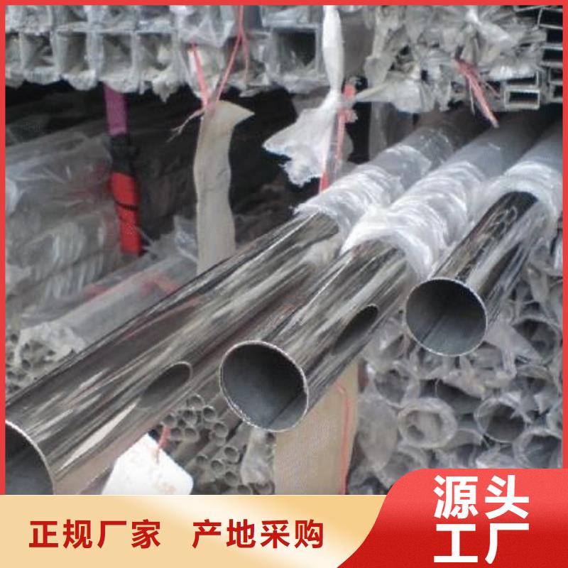 不锈钢装饰管,钛合金丝对质量负责