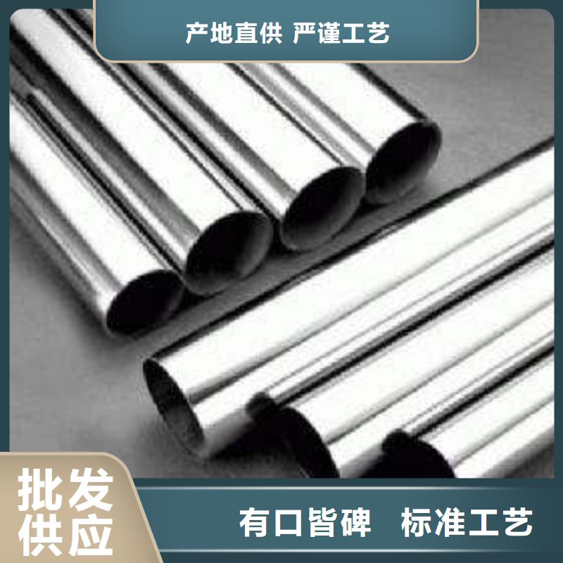 不锈钢装饰管_不锈钢板价格诚信商家