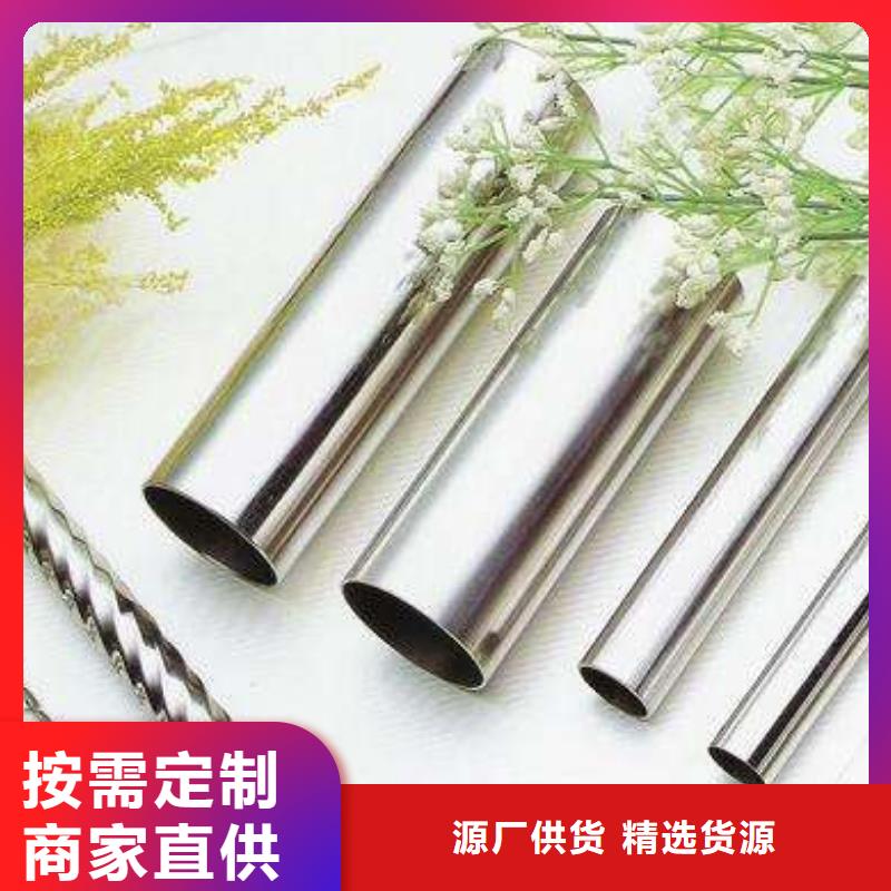 不锈钢装饰管服务始终如一