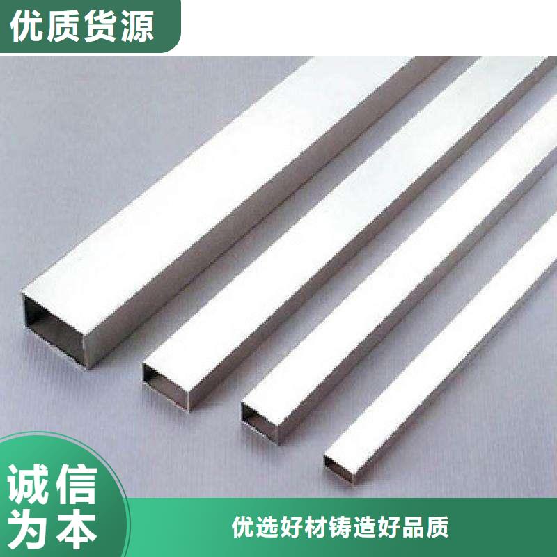 不锈钢装饰管,钛合金丝对质量负责