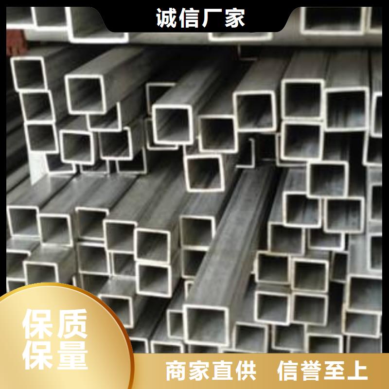 不锈钢装饰管_不锈钢板价格诚信商家