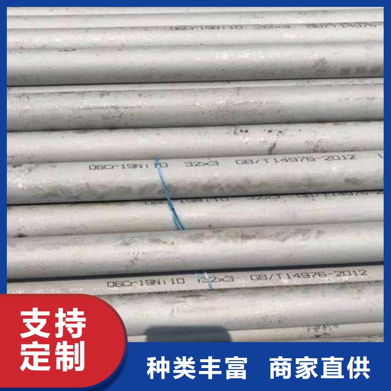 不锈钢装饰管,不锈钢板客户信赖的厂家