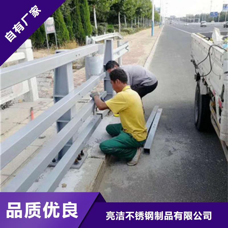 不锈钢复合管不锈钢复合管护栏对质量负责