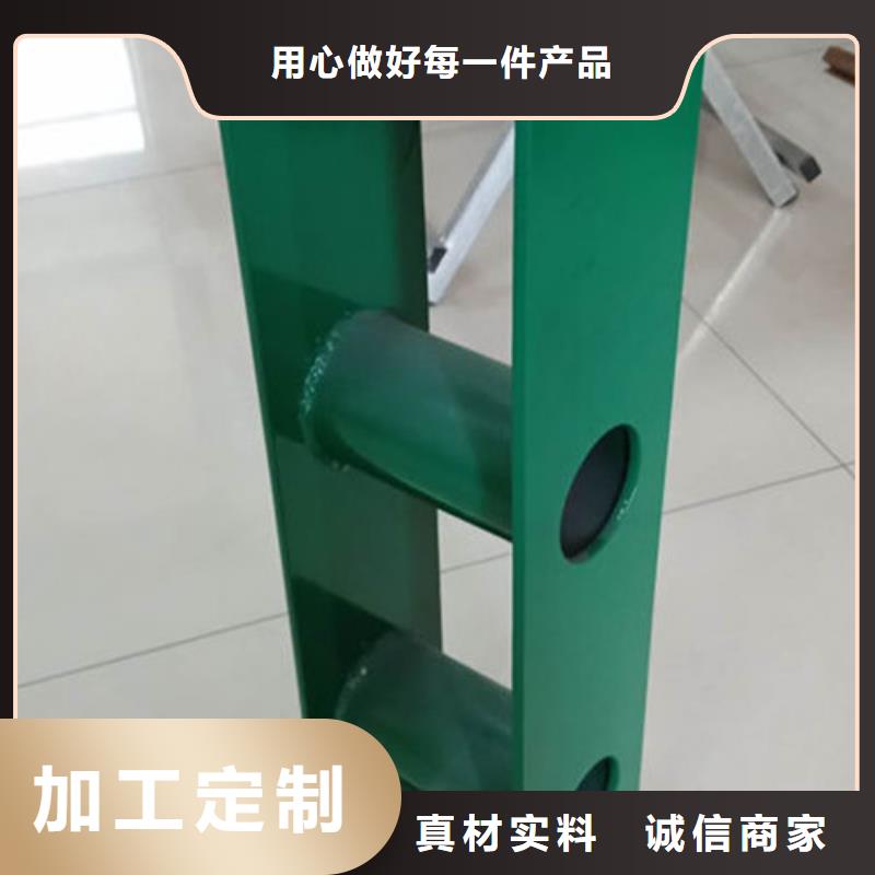 不锈钢复合管【道路隔离栏】以质量求生存