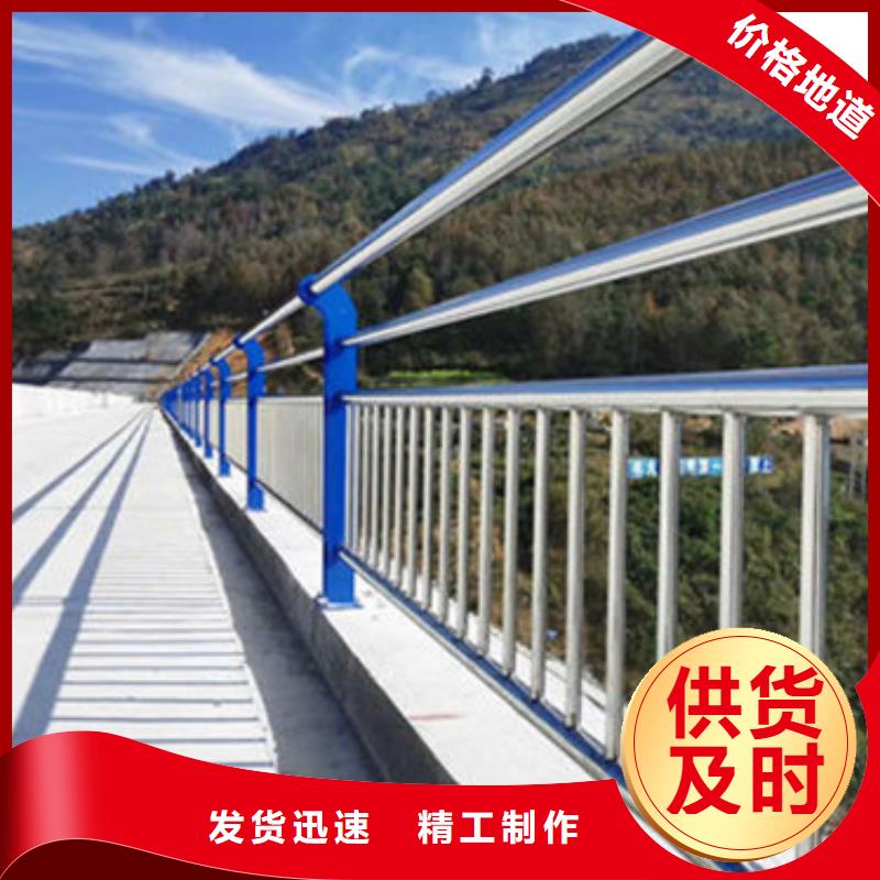 不锈钢复合管-桥梁防撞护栏品种全