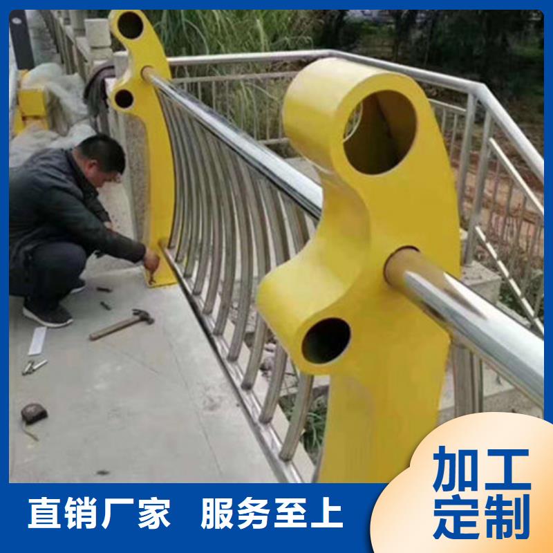 不锈钢复合管交通防撞围栏实体诚信厂家
